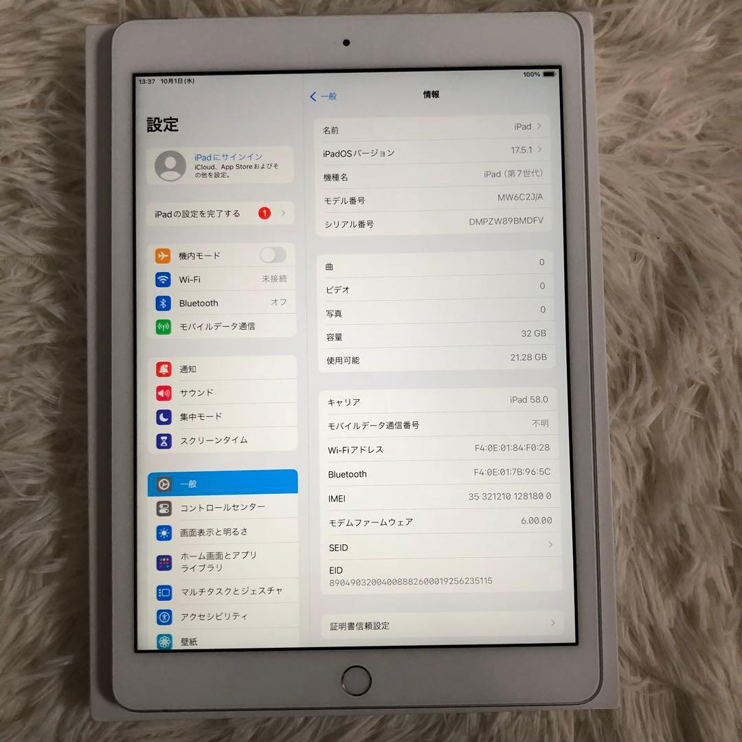 【完動品】iPad 第7世代 32GB WiFi cellular【すぐ発送】