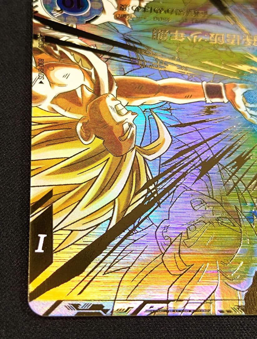 DBSDV 5弾　SDV5-008 GDR☆ 孫悟飯：少年期 / パラレル