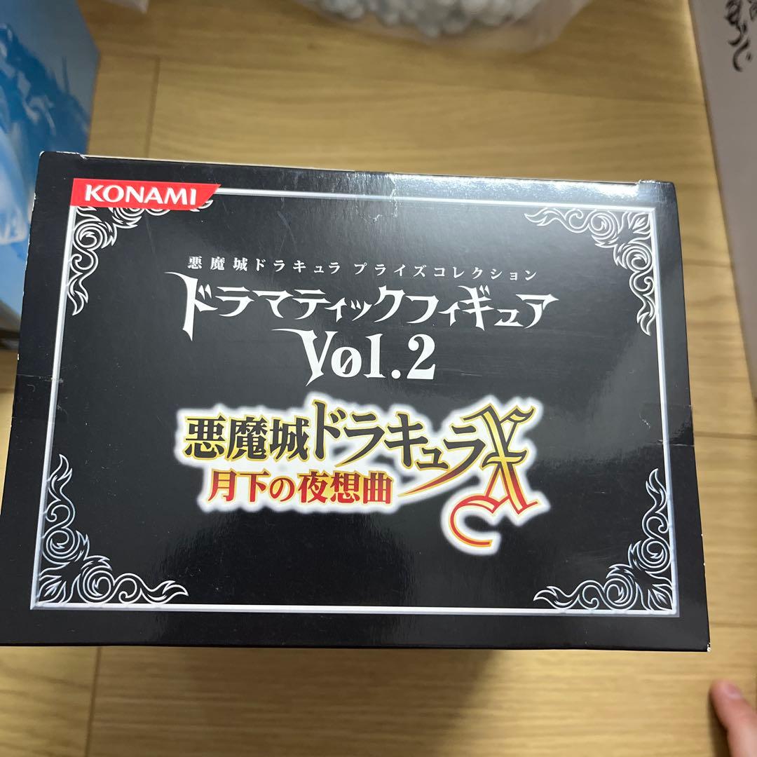 アルカード 悪魔城ドラキュラX 月下の夜想曲 ドラマティックフィギュアVol.2