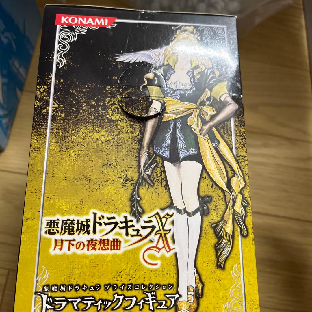 アルカード 悪魔城ドラキュラX 月下の夜想曲 ドラマティックフィギュアVol.2