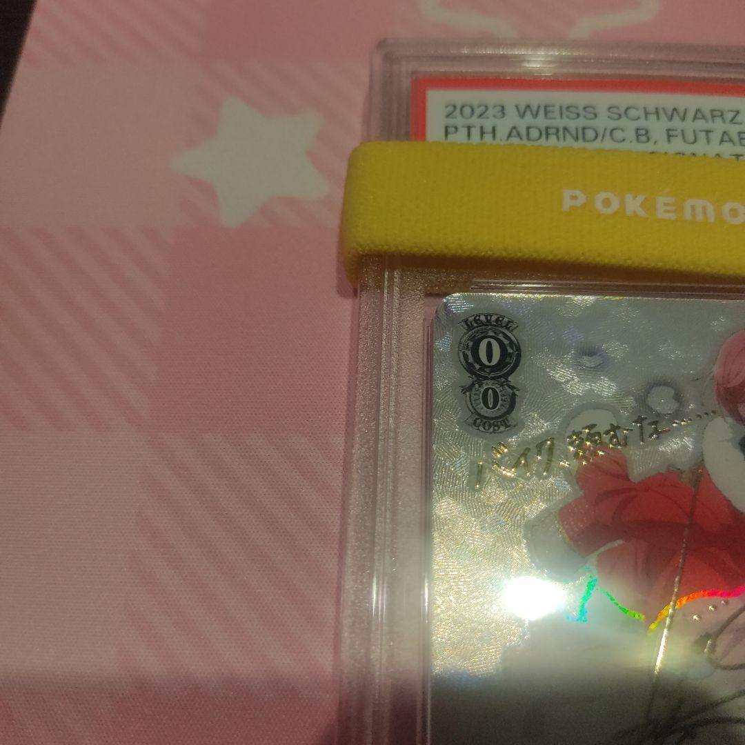 [PSA10] 英 レヴィスターライト 道を飾るは花桜 石動双葉 sp サイン