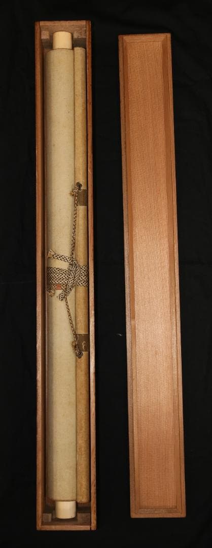 関蓑洲筆　富士越龍之図（江戸時代末～明治時代初）