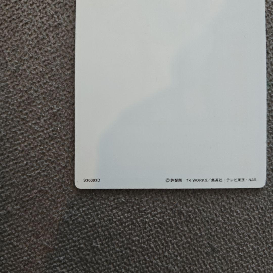 テニスの王子様TCG　海堂薫 プロモーションカードS30083D