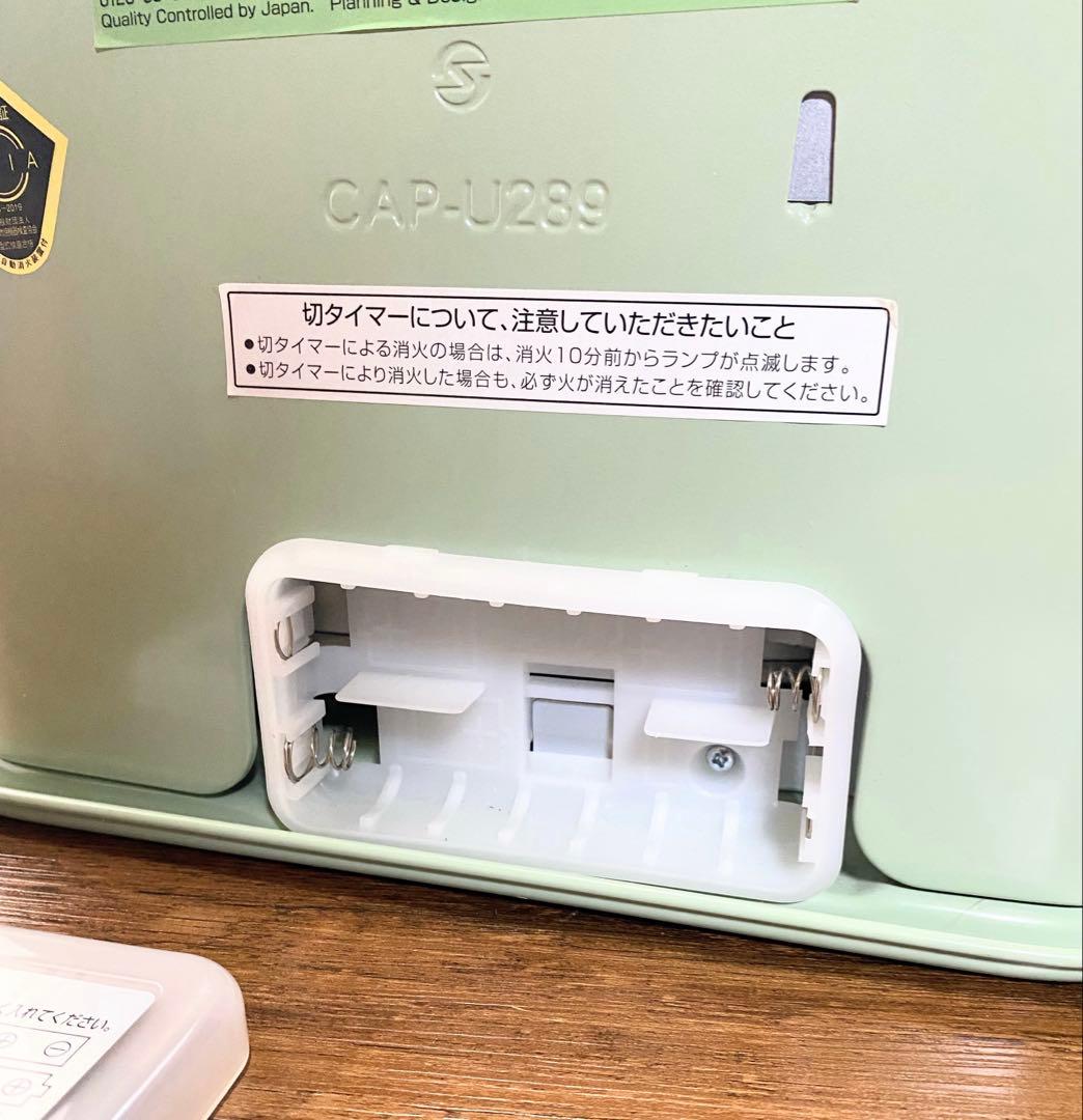 【値下げ！早い物勝ち】アラジン 石油ストーブ CAP-U289 2022年製