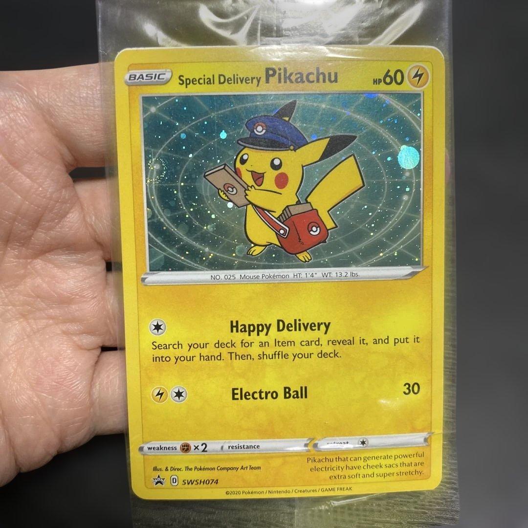 スペシャルデリバリーピカチュウ 未開封