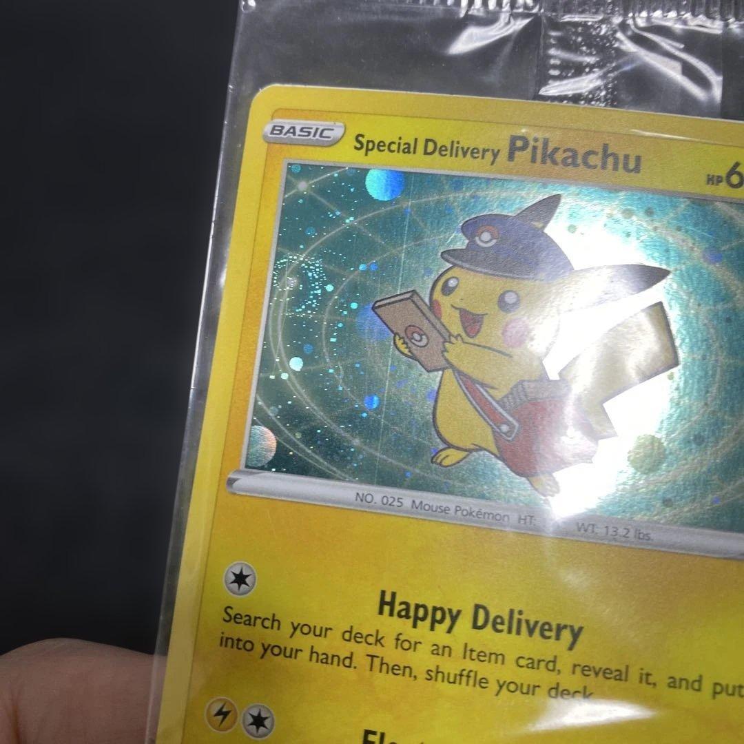 スペシャルデリバリーピカチュウ 未開封