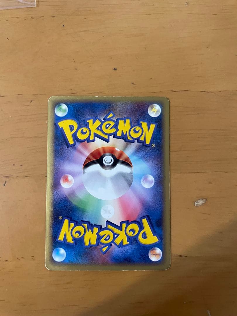 ルギア ex HP100 金の空 銀の海