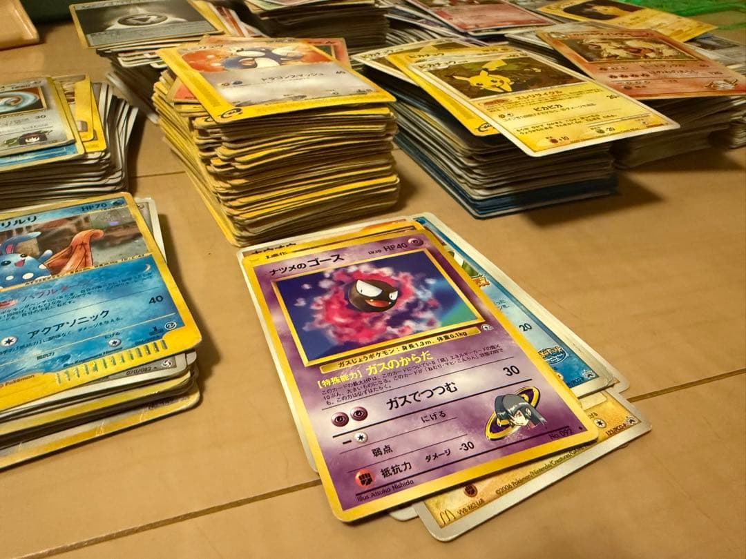 【引退処分】　ポケモンカード　まとめ売り　eカード