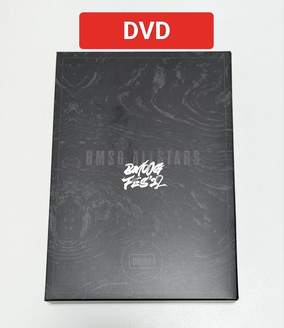 【BMSG FES’22】BMSG MUSIC SHOP 限定盤 DVD　中古