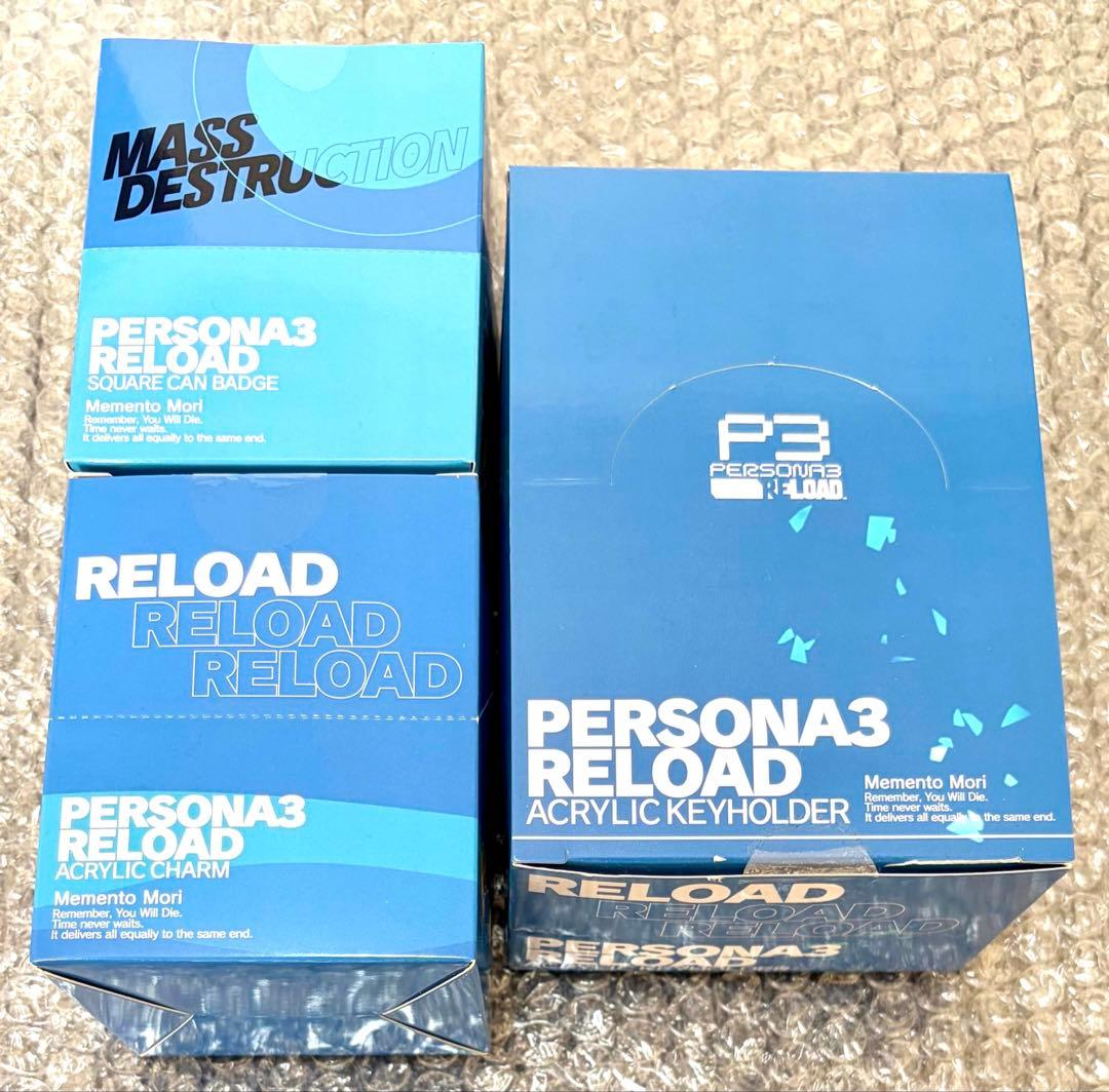 ペルソナ3リロード　未開封BOX 3点セット