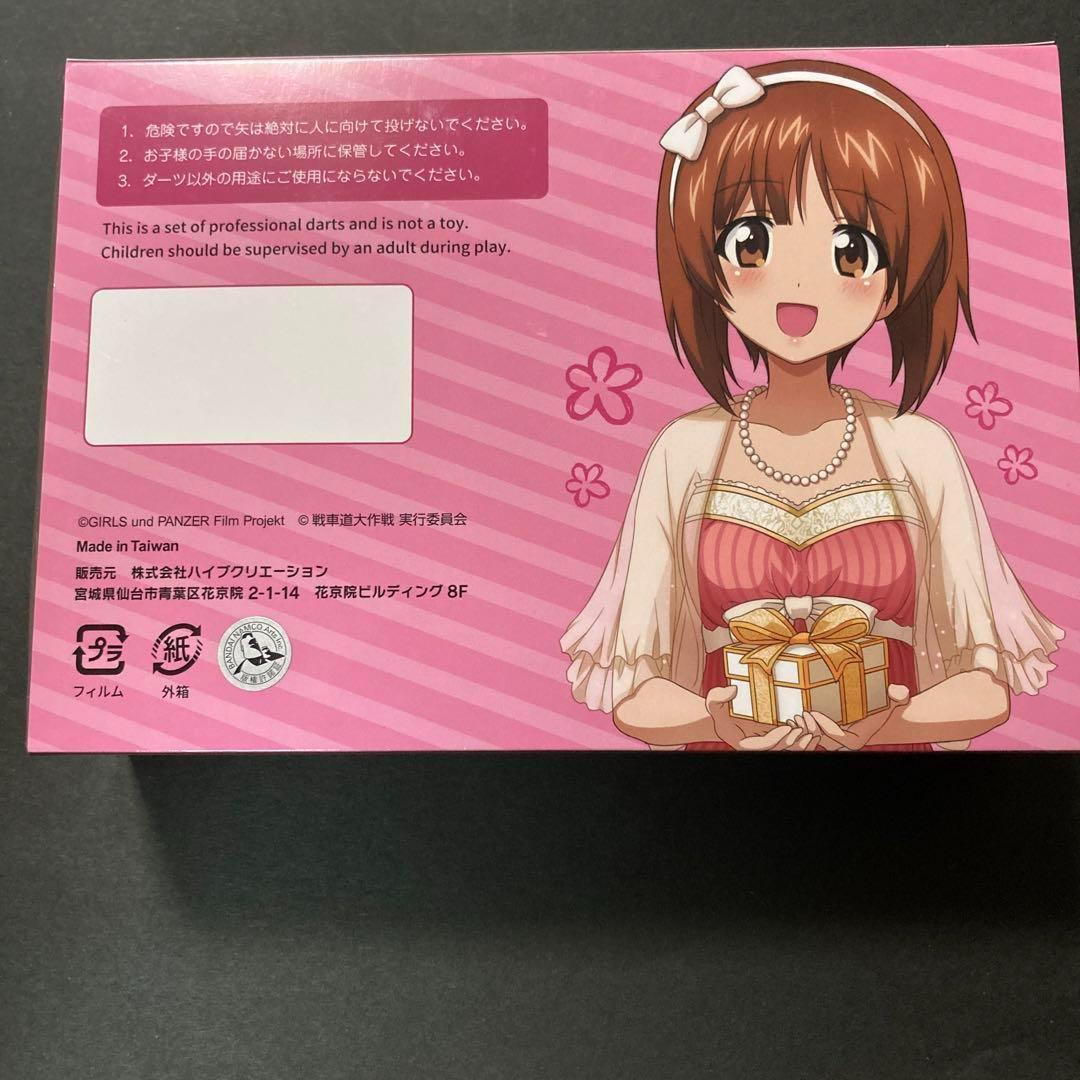 と*ん様 新品未使用　激レア　ガールズ&パンツァー 戦車道大作戦！ダーツセット