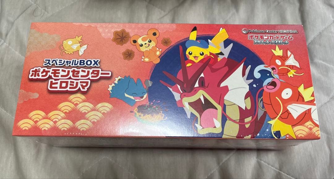 【未開封】ポケモンセンター ヒロシマ スペシャルBOX シュリンク付き