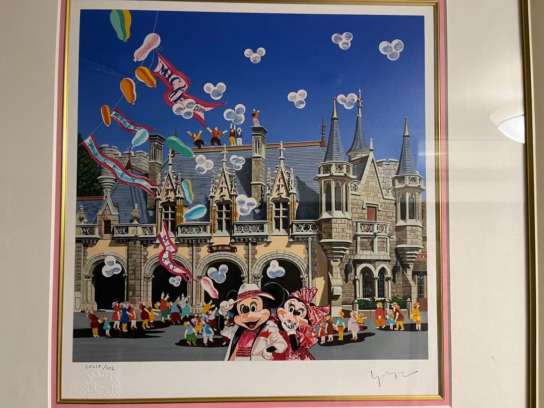 ヒロ・ヤマガタ　シルクスクリーン「ミッキークラウド」鑑定書付き