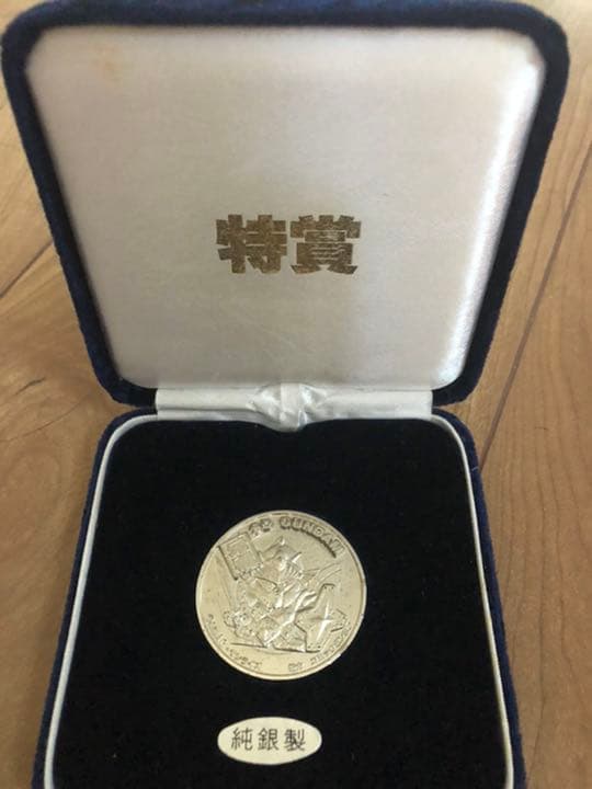 SDガンダム  懸賞メダル