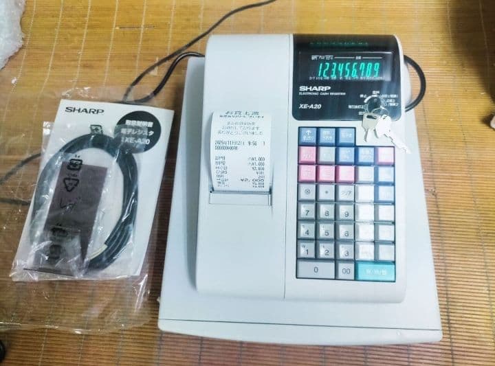 シャープレジスター　XE-A20　店名設定無料ロゴ可能機種　565600