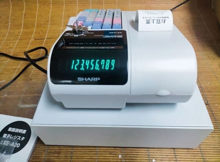 シャープレジスター　XE-A20　店名設定無料ロゴ可能機種　565600