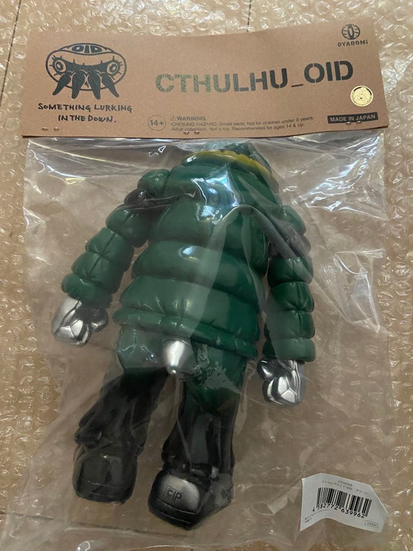 GYAROMI クトゥルフオイド009 グリーン