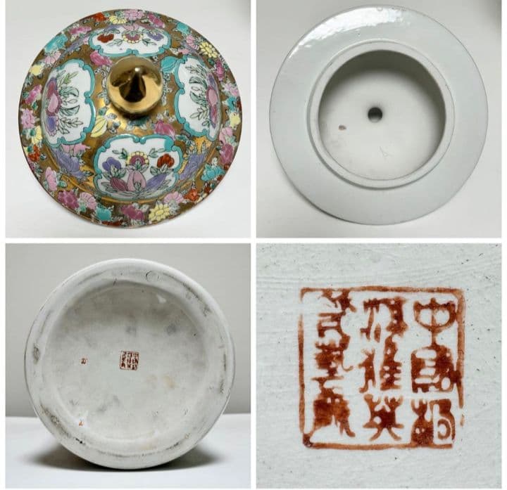 蓋付 飾り壺 宮廷人物図 花鳥図 陶器