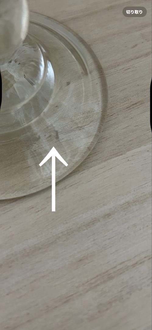 舩木倭帆　作　クリア　ワイングラス　Shizuサイン入り