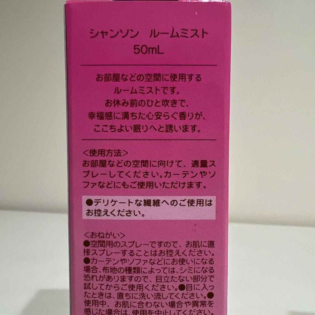 CHANNSON COSMETICS VCセラムセット