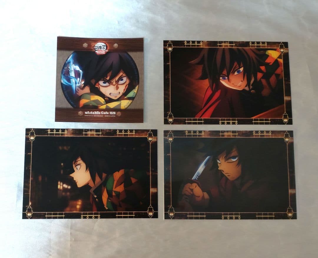 鬼滅の刃 無限城編 冨岡義勇 半券ポストカード 　 他