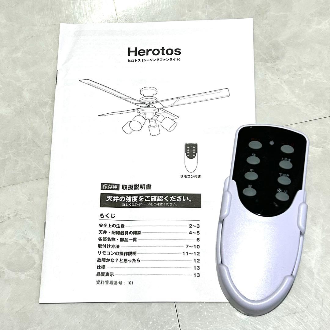 ブラックメタル シーリングファン スポットライト