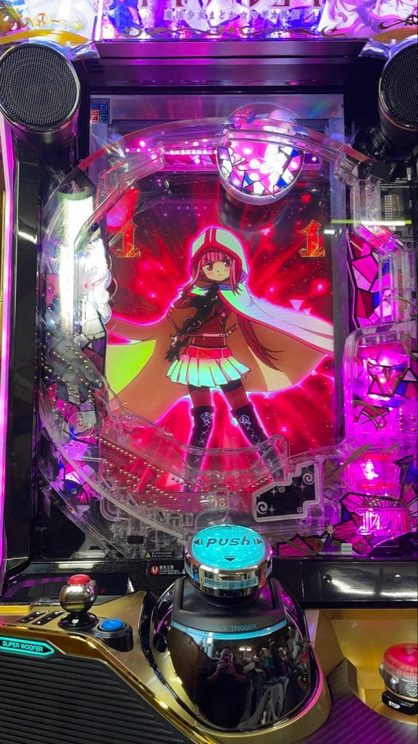 高町天　別便配送　eマギアレコード