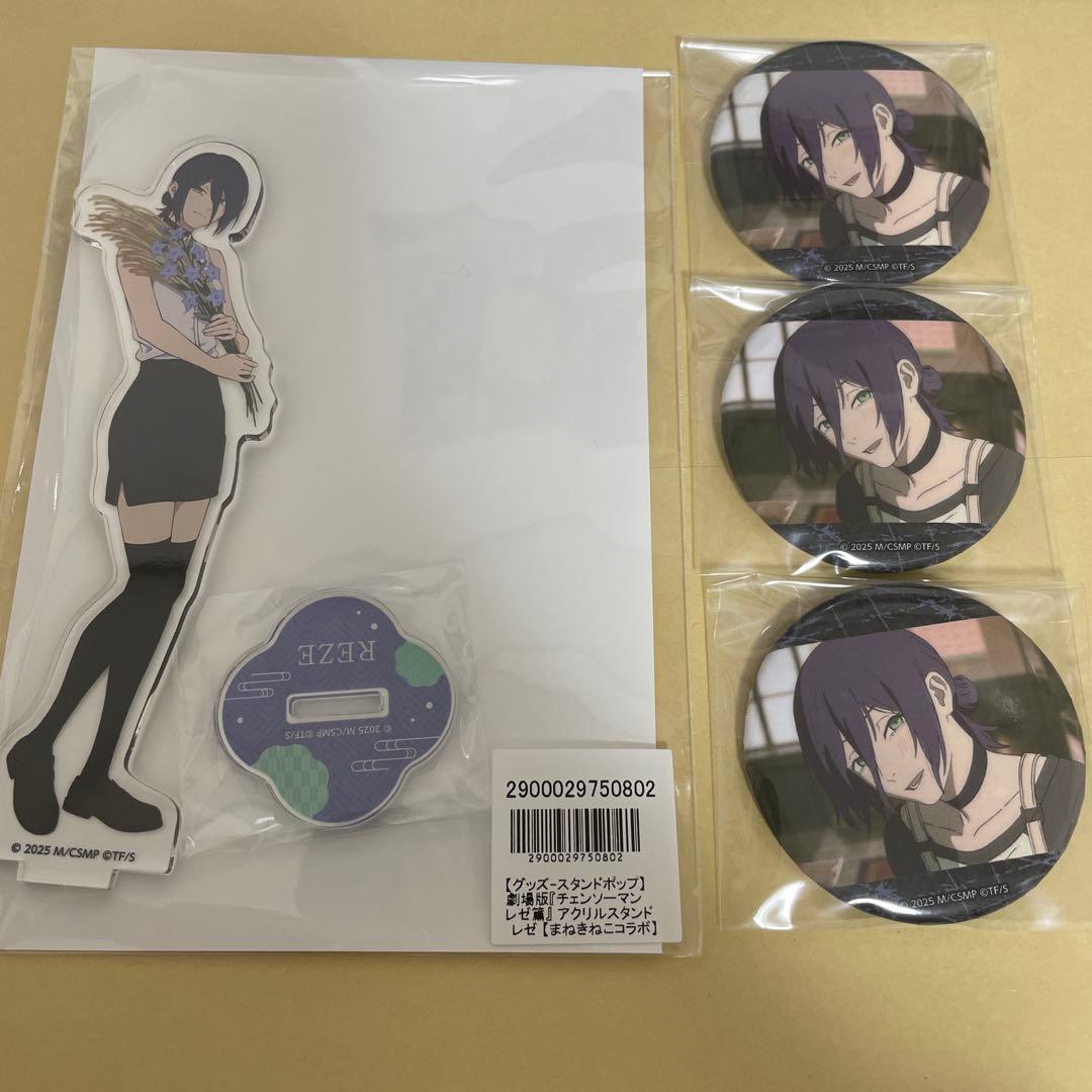 チェンソーマン まねきねこコラボ レゼ 缶バッジ アクリルスタンド セット