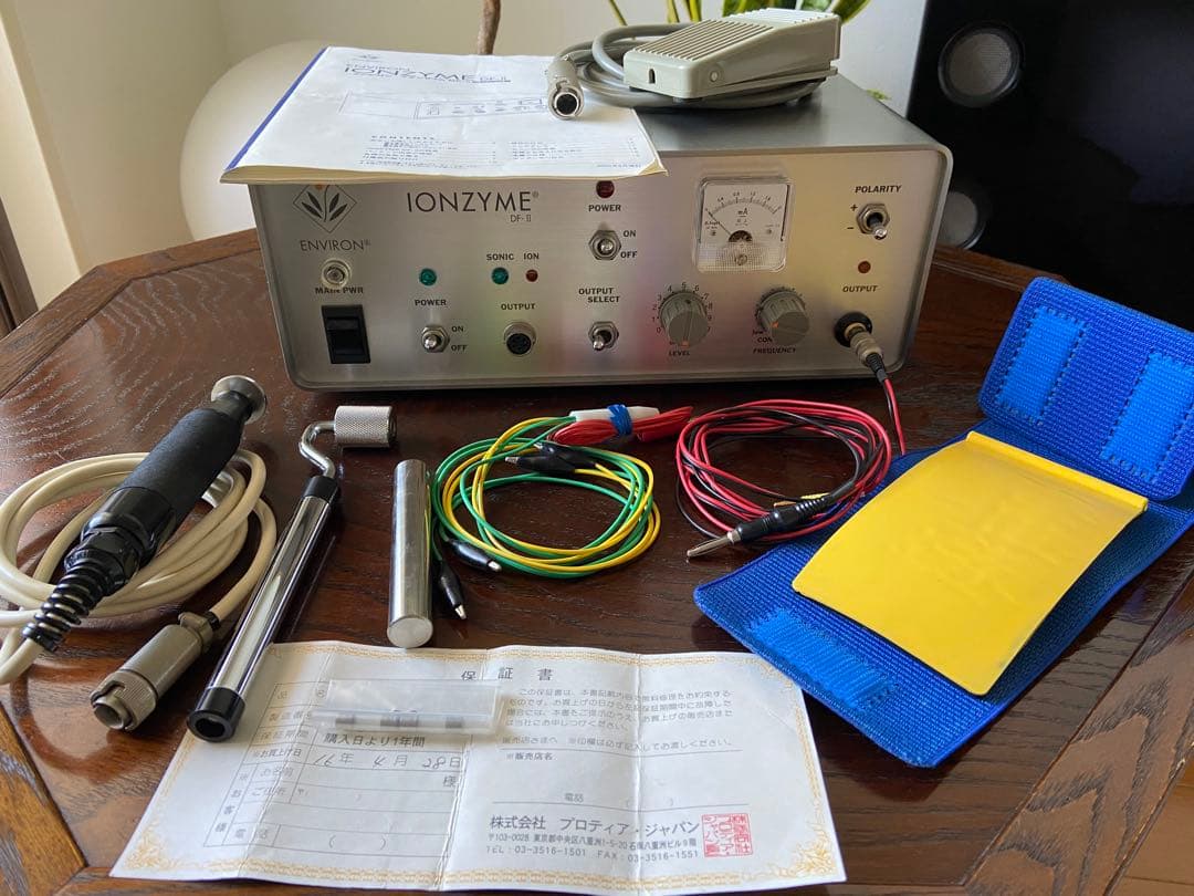 エンビロン　イオンザイムIONZYME DF-II