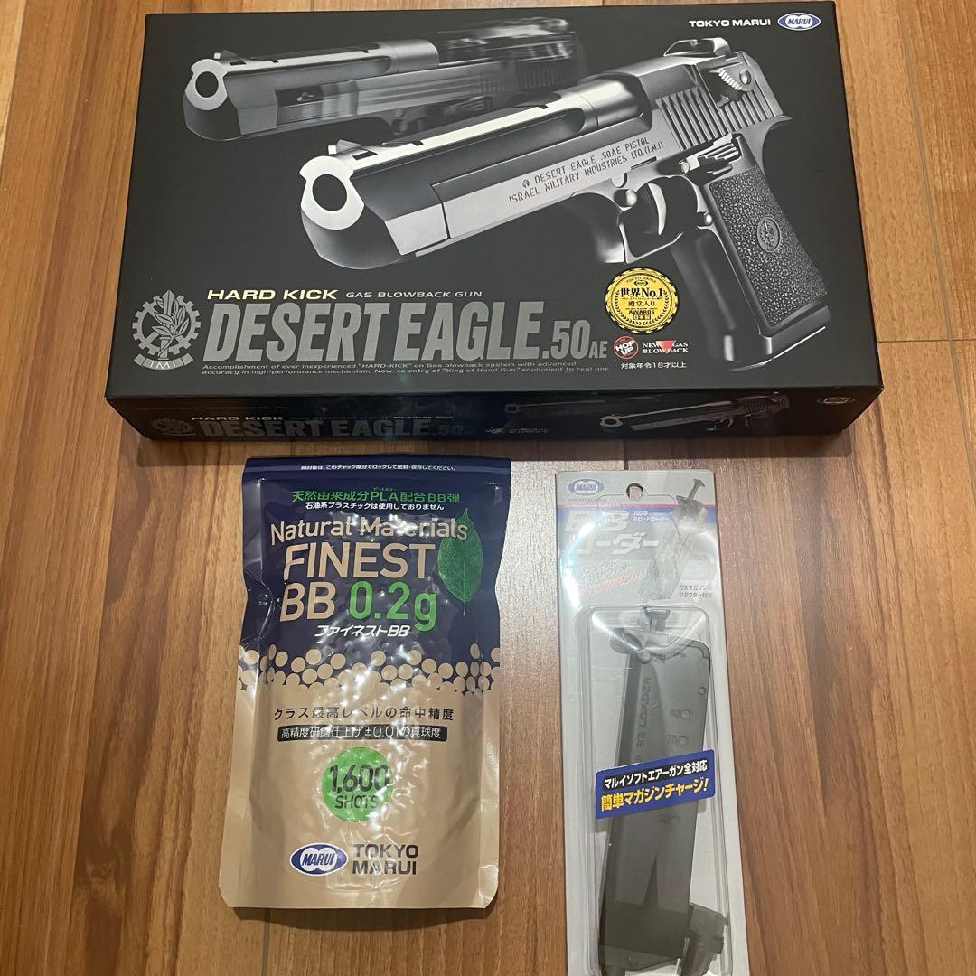 東京マルイ デザートイーグル .50AE ガスブローバックガン