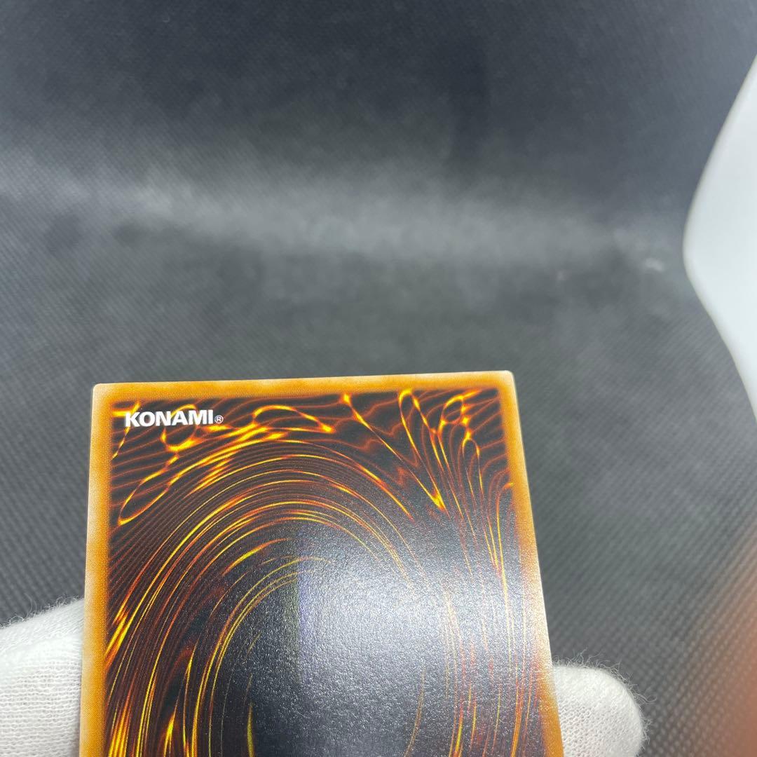 【美品】　初期　ゲート・ガーディアン　ウルトラレア