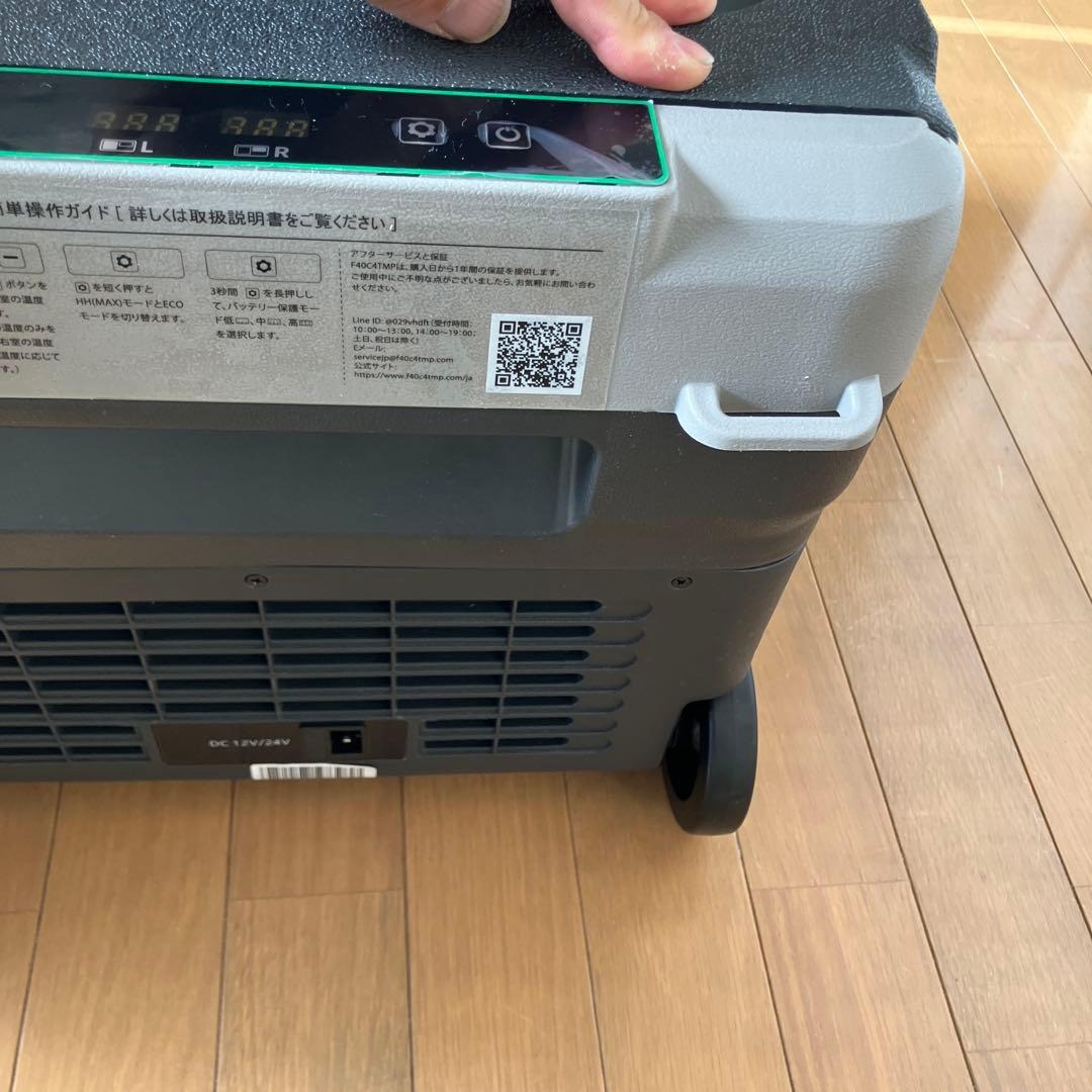 ポータブル 車載冷蔵庫 F40C4TMP WD30 30L