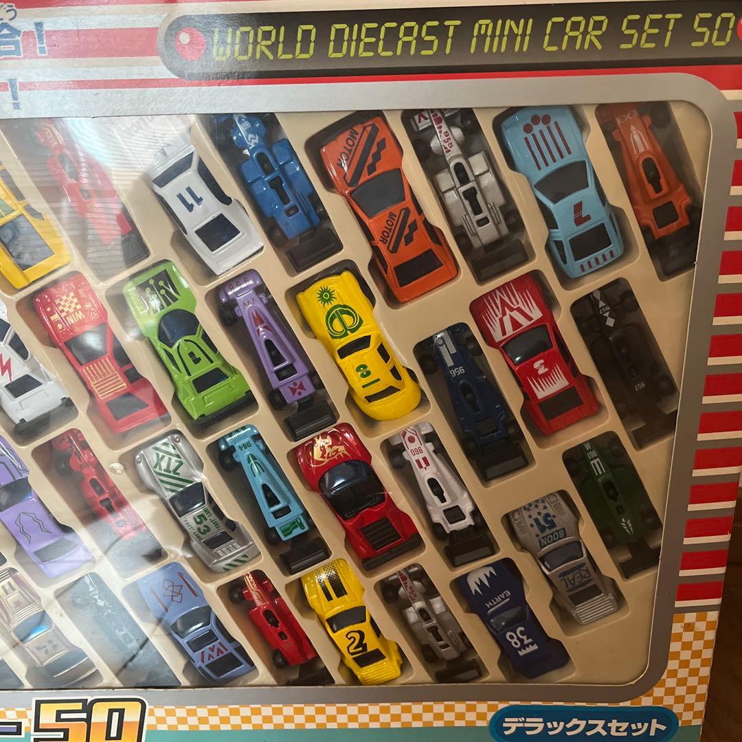 世界のミニカー 50 デラックスセット