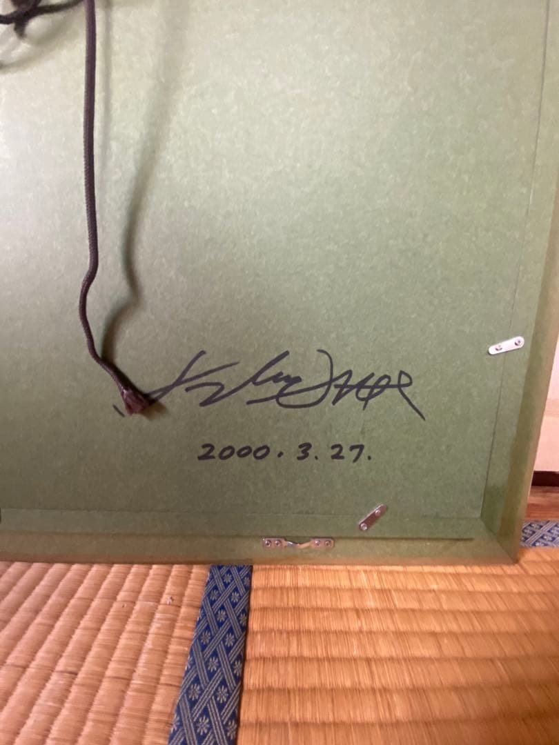 「奥入瀬紅葉」尤勁東 ヨウ・ジンドンの絵画、油絵