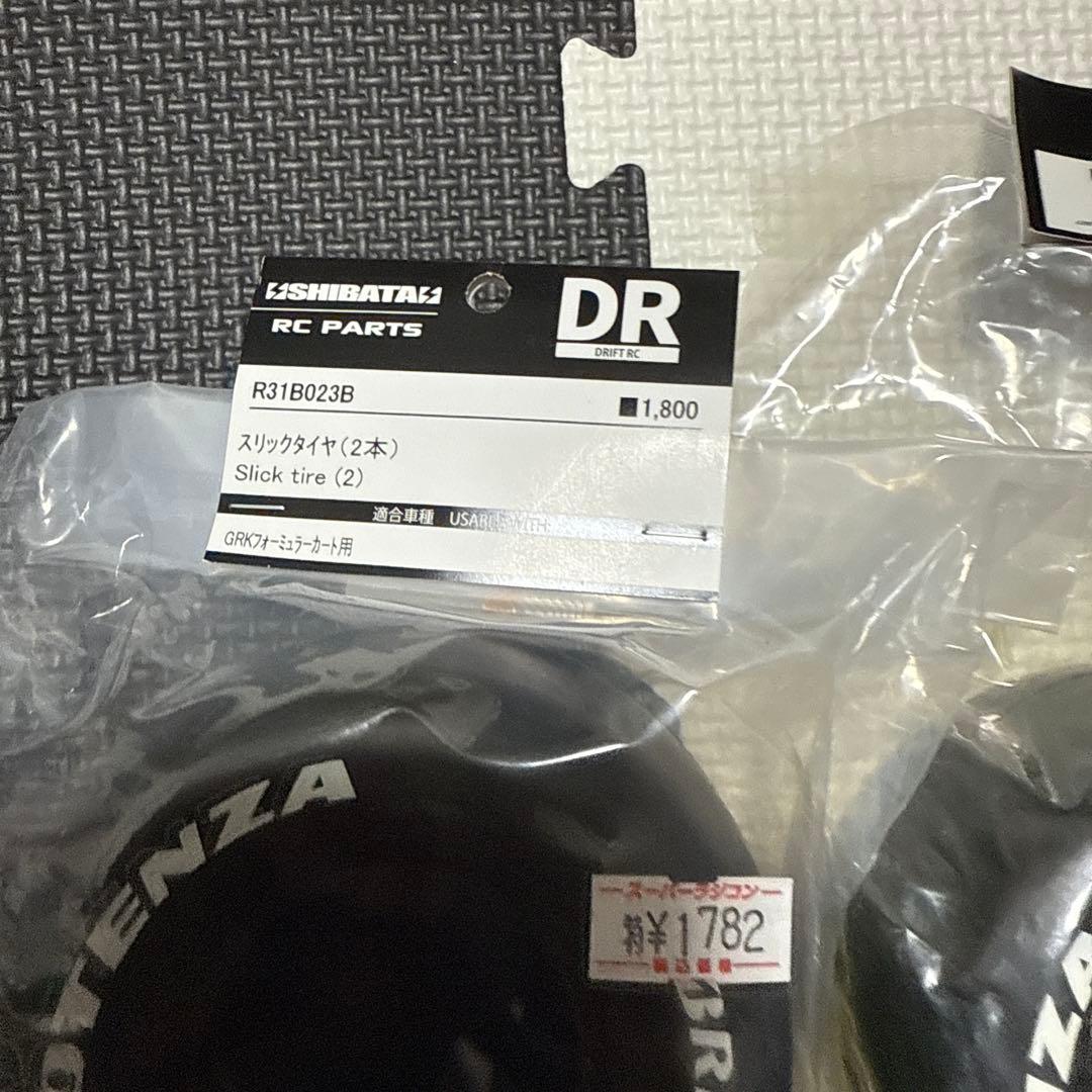 R3HOUSE R31B023 スリックタイヤ ４本　セット