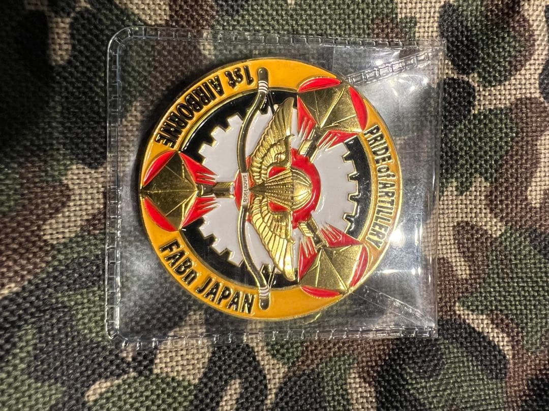 空挺特科大隊　チャレンジ　新品未使用