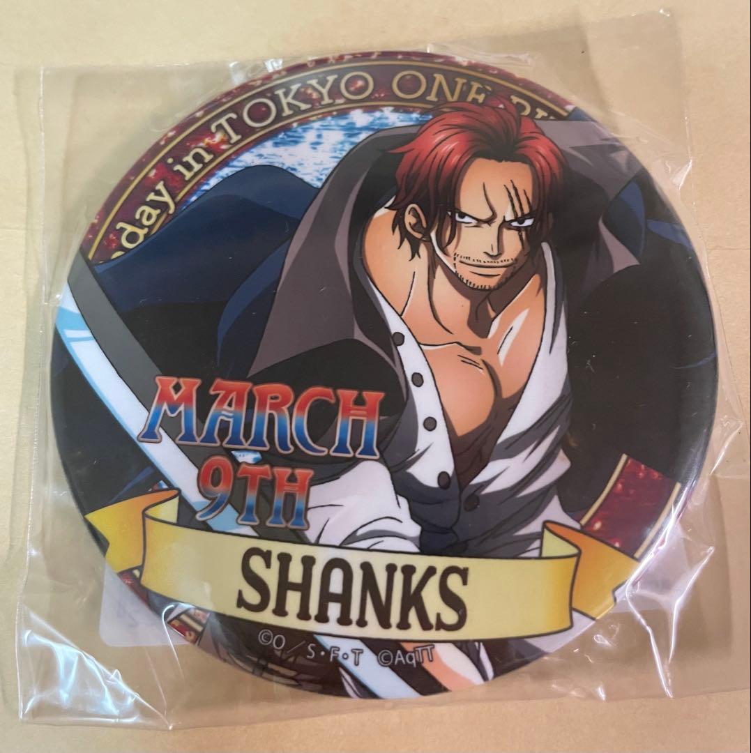 ワンピース　シャンクス　タワー　バースデー缶バッジ 2017
