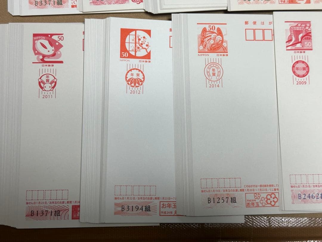 ふるい年賀ハガキ　309枚