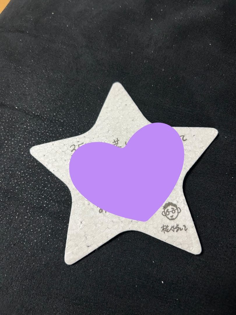 槇原敬之 TREASUarenaTOUR 紙吹雪　メッセージカード