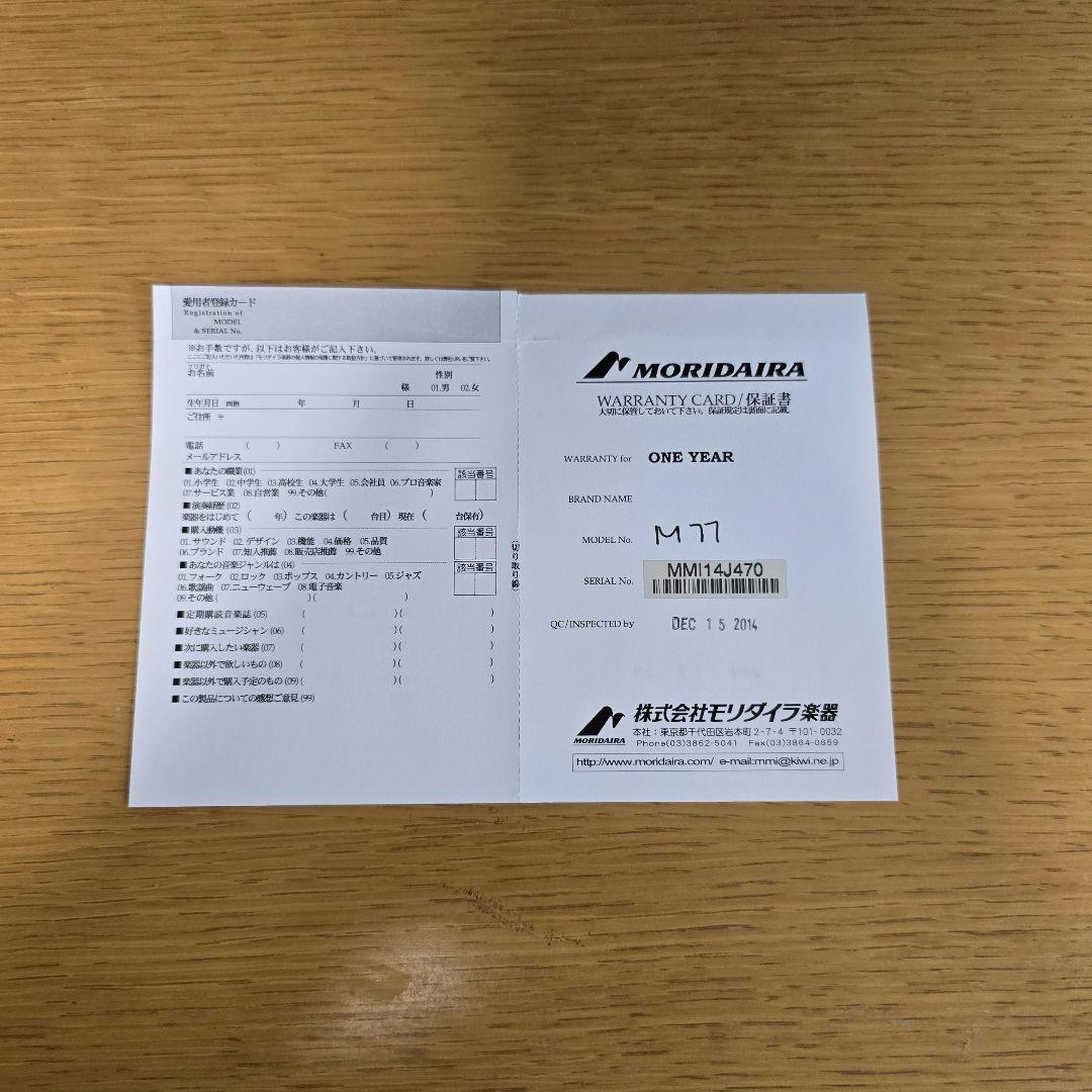 MXR Modified OverDrive　ギターエフェクター