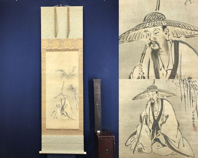 模写/狩野探幽/東方朔図/人物図/掛軸☆宝船☆AH-654