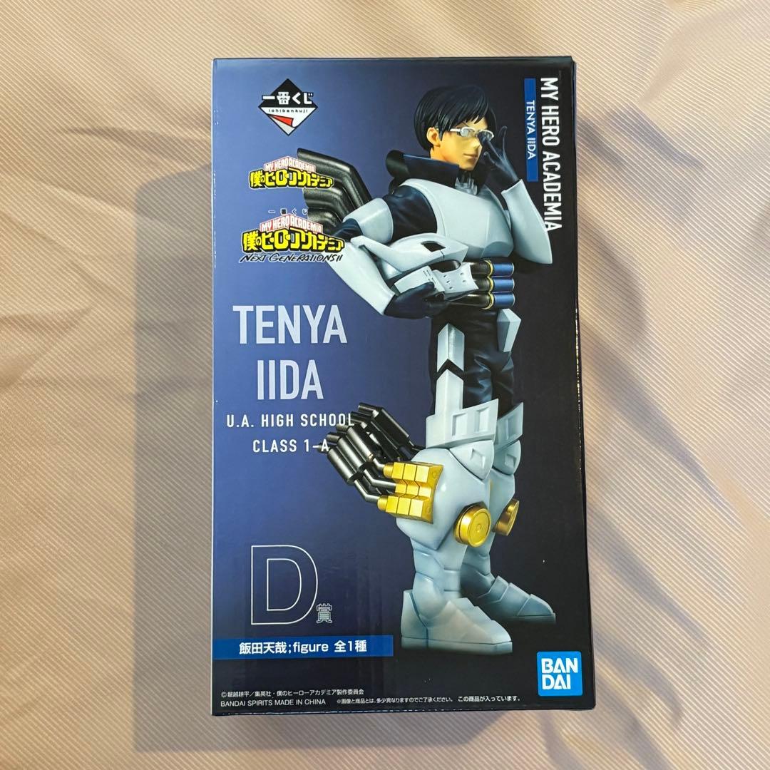 僕のヒーローアカデミア フィギュア　新品　未開封　一番くじ　5点セット