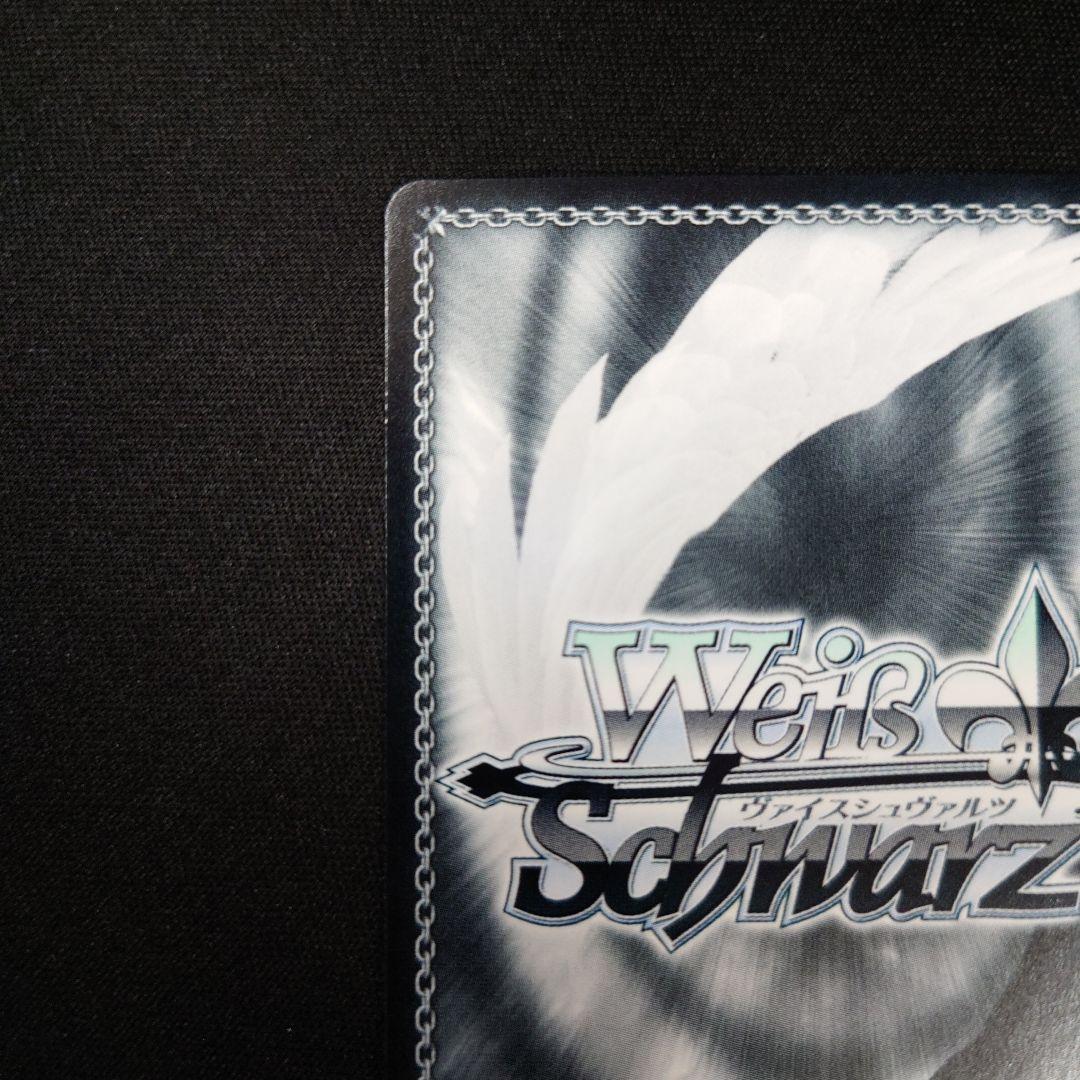 ヴァイス エルフの国のお嬢様 リュディ SP 角川スニーカー文庫