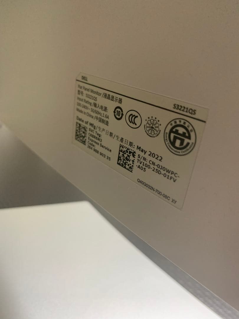 Dell S3221QS 31.5インチ 曲面 4K モニター ディスプレイ