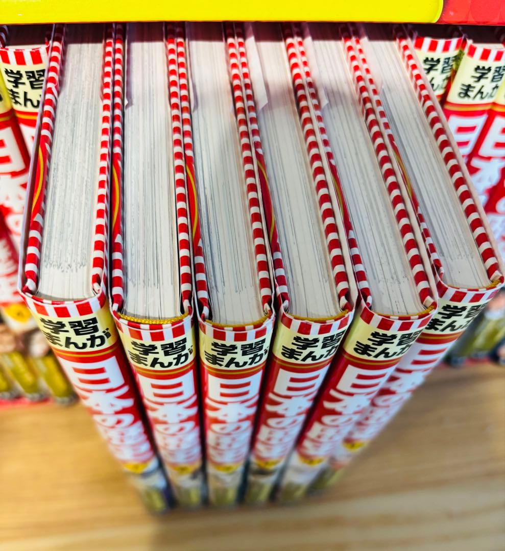 【美品】日本の歴史 全20卷セット2020年度版