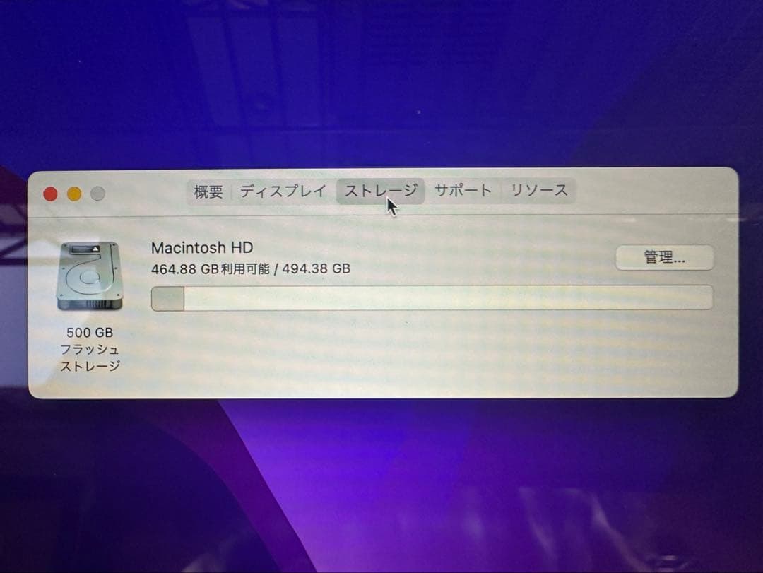 MacBook Air M2 2022 8G 512GB 13インチ　早い者勝ち