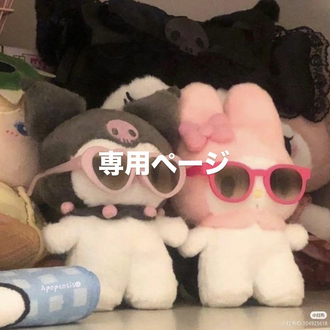 4kidsmam♡ ページ