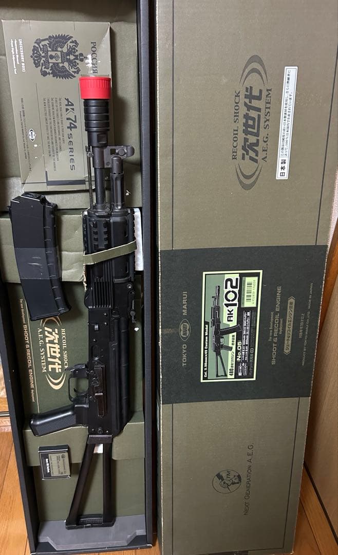 次世代電動ガンAK102