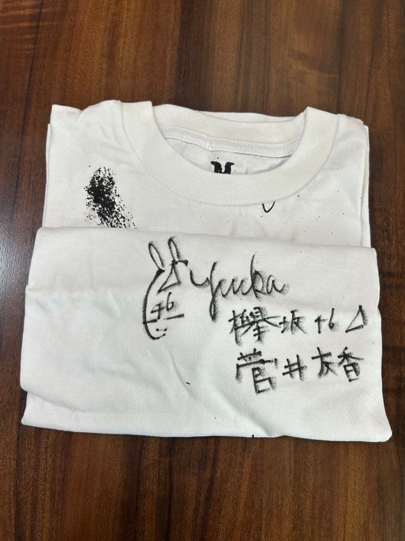 元櫻坂46・菅井友香　Tシャツ（直筆サイン入り）ホワイト新品・未使用