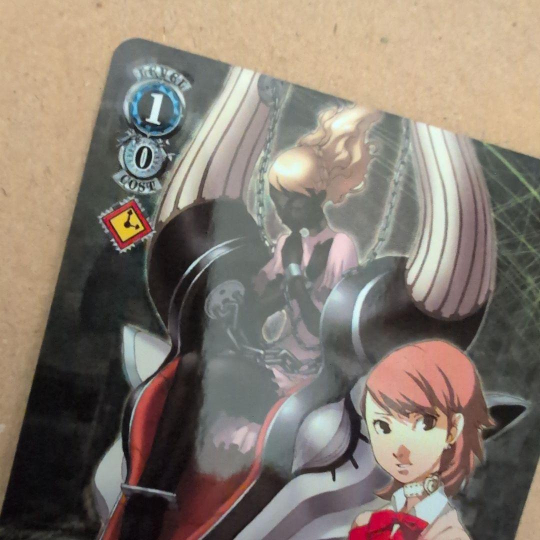 ヴァイスシュヴァルツ　ゆかり&イオ　RE 　ペルソナ3 　プレイ用